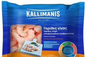 ΕΦΕΤ: Προσοχή - Ανακαλείται μπιφτέκι παραδοσιακό νωπό με σαλμονέλα - εικόνα 3