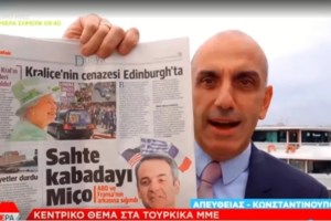 Η Αθήνα απαντά στον προκλητικό Τσαβούσογλου: Μυθεύματα της Άγκυρας για εσωτερική κατανάλωση