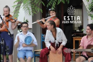 "Μαζί στη Γιορτή": Το 1ο Φεστιβάλ Πολιτισμού & Αθλητισμού στο Γαλαξίδι είναι γεγονός