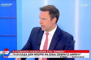 Ο Κασσελάκης συναντήθηκε με μητέρες θυμάτων γυναικοκτονίας - Πρόταση νόμου για την έμφυλη βία