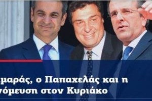 Μητσοτάκης: "Προσεκτικό το άνοιγμα, δεν θα διστάσουμε να κάνουμε προσαρμογή στη στρατηγική μας" - εικόνα 2