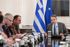 Αυτό είναι το επετειακό σήμα της ΝΔ για τα 50 χρόνια από την ίδρυσή της - εικόνα 5