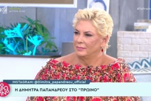 Η Δήμητρα Λιάνη για το διάσημο νεύμα του Ανδρέα Παπανδρέου: "Ήθελε να με νομιμοποιήσει στον ελληνικό λαό" - εικόνα 3