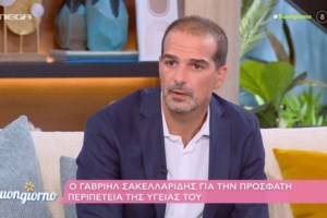 Παρέμβαση Τσίπρα για απεργία πείνας Πάνου Ρούτσι: Η άρνηση εκταφής των παιδιών είναι απόπειρα ταφής της αλήθειας