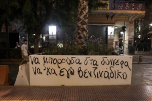 Μπακογιάννης: Μεταβατικά όσα βλέπουμε στην Πανεπιστημίου και άλλους δρόμους - Το καλοκαίρι του 2021 οι μόνιμες αλλαγές