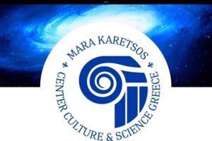 Με επιτυχία ολοκληρώθηκε η εκδήλωση στο Κέντρο Πολιτισμού και Επιστήμης Μάρα Καρέτσος - εικόνα 5