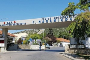 Τηλεδιάσκεψη Mητσοτάκη - εντατικολόγων: Στόχος η μακρόπνοη θωράκιση του ΕΣΥ