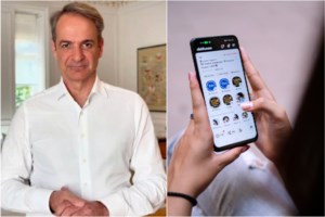 Τέλος από το 2027 Tiktok, Instagram, Snapchat και Facebook για τους κάτω των 15 - Πώς θα επαληθεύεται η ηλικία - εικόνα 4