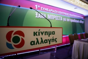 Νέα μέτρα: Το παρασκήνιο των κυβερνητικών αποφάσεων - Οι δύο λόγοι που δεν επιβλήθηκαν πριν από την Πρωτοχρονιά - εικόνα 2