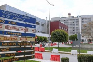Πάτρα: Ιδιοκτήτης εστιατορίου παρενόχλησε τη σερβιτόρα, αλλά ήξερε πολεμικές τέχνες και τον έδειρε - εικόνα 2