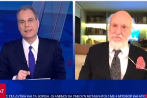 Γερμανικό κανάλι αποθεώνει την Ελλάδα για τη διαχείριση της κρίσης- Η αναφορά στον Σωτήρη Τσιόδρα