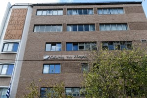 Κιβωτός του Κόσμου: Μέσα στη δομή λειτουργούσε μίνι μάρκετ- "Μάζευαν τα σκουπίδια και έπαιρναν κουπόνια για προϊόντα"