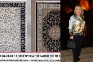 Πώς οι διαρρήκτες μπήκαν ανενόχλητοι σε δύο υπουργεία και έκλεψαν δεκάδες λάπτοπ - Σοβαρά ερωτήματα για τα μέτρα ασφαλείας - εικόνα 3