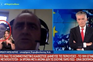 Παραιτήθηκε η διορισμένη δήμαρχος Χειμάρρας, που είχε καταλάβει τη θέση του Μπελέρη - Επικαλείται προσωπικούς λόγους