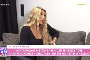 Survivor 2024 spoiler: "Κύριε Λαμάι, καλησπέρα" - Ποιος είναι ο νέος παίκτης που μπαίνει στο ριάλιτι [Βίντεο]