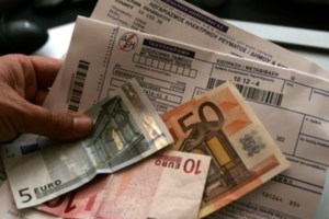 Power pass: Άνοιξε η πλατφόρμα και για τα ΑΦΜ που λήγουν σε 5 και 6 - Βήμα βήμα η διαδικασία