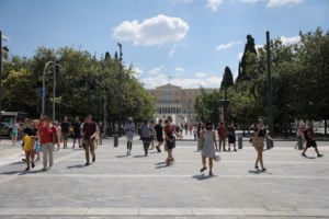 Επίδομα θέρμανσης: Υπολογίστε το ποσό που δικαιούστε- Ανάλογα με τη διεύθυνση κατοικίας σας