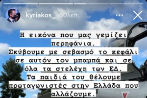 Πανζουρλισμός στο Twitter με τον αγιασμό των Rafale: "Για επιπλέον ιπποδύναμη στις υψηλές στροφές"