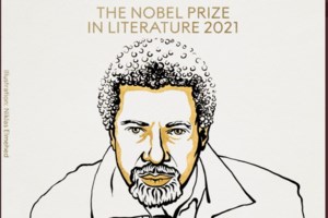 Νόμπελ Φυσικής: Ο φετινός νικητής έχει αδυναμία στους ελληνικούς παραδοσιακούς χορούς - "Σου ξυπνούν πάθος" - εικόνα 2