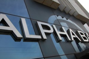 Alpha Bank: Ουδέποτε υπήρξε κυβερνοεπίθεση - τι λέει για τα μαζικά sms