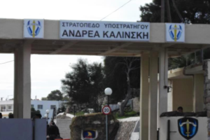 Σοκ στη Βρετανία: Δικάζεται βουλευτής του Τζόνσον για σεξουαλική κακοποίηση 15χρονου