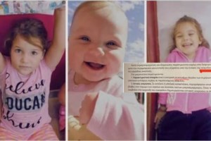 Πάτρα - Αναλύτρια λόγου: "Η μάνα δεν απάντησε για το αν έχει κάποια σχέση με τον θάνατο των παιδιών" - εικόνα 2