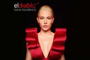 Eurovision: Με σταυρούς και πανό έξω από το ΡΙΚ της Κύπρου – Διαμαρτυρία για το "El Diablo" [εικόνες] - εικόνα 3