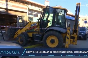 Χαϊδάρι και Θησείο: Δύο πανομοιότυπες ένοπλες ληστείες σε ξενοδοχεία με διαφορά μισής ώρας