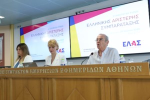Ο πρώτος "εμφύλιος" ΣΥΡΙΖΑ - ΕΛΑΣ: "Το κόμμα του Αλέξη Τσίπρα αποδέχεται τη λειτουργία των ιδιωτικών πανεπιστημίων"