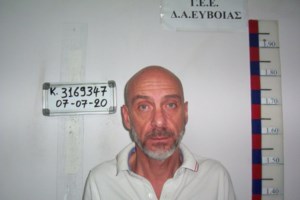 Εφοδος στις φυλακές Κορυδαλλού και Δομοκού: "Ανακάλυψαν" ναρκωτικά, μαχαίρια και σουβλιά [Εικόνες] - εικόνα 3