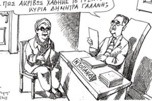 Τέμπη: Συνεχίζεται η ψυχολογική υποστήριξη των θυμάτων της τραγωδίας - εικόνα 2