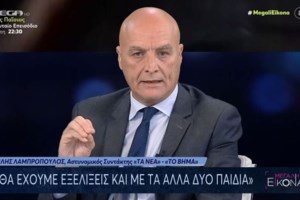 Μαρακάκης για Πισπιρίγκου: Δεν έχει βρεθεί στοιχείο που να τη συνδέει με την προμήθεια κεταμίνης