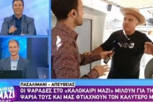 Συναγερμός στην Αλόνησσο - Αγνοείται 52χρονος ψαροντουφεκάς