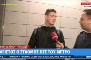 "Καλά Χριστούγεννα, την Παρασκευή δεν δουλεύεις" - Καταγγελία εργαζομένων στο ΚΤΕΛ Θεσσαλονίκης για στοχευμένες απολύσεις