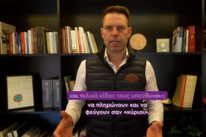 Σταύρος Κοντονής για το Μάτι: Το δικαστήριο δίκασε με βάση τον Ποινικό Κώδικα που είχε ψηφίσει η κυβέρνηση ΣΥΡΙΖΑ