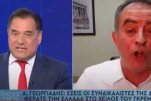 Ο Σαουδάραβας υπουργός Επενδύσεων υποδέχτηκε με μια ελληνική "καλημέρα" τον Άδωνι Γεωργιάδη - εικόνα 2