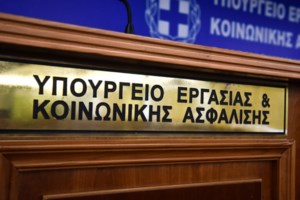 Βήμα βήμα η αίτηση για τα 800 ευρώ: Οδηγίες για εργαζόμενους και εργοδότες - Οι προθεσμίες