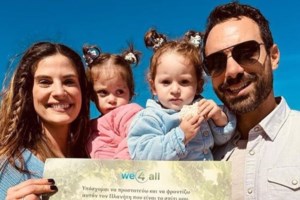 23 χρόνια πριν: Όταν ο αγνώριστος Σάκης Τανιμανίδης συμπαρουσίαζε τηλεπαιχνίδι γνώσεων - εικόνα 2