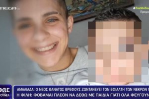 Θεσσαλονίκη: Έδερνε και βίαζε την 22χρονη σύντροφό του, ακόμη κι όταν ήταν έγκυος - Καταδικάστηκε αλλά έγινε καπνός