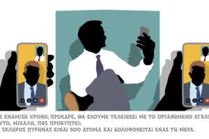 "Κεραυνοί" Μπαλάσκα για εγκληματίες: "Εμείς τους ξέρουμε και τους πιάνουμε - Η Δικαιοσύνη είναι το πρόβλημα" [Βίντεο]