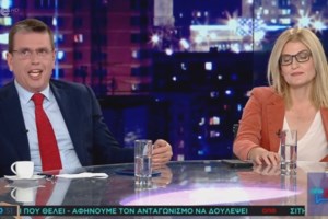 Τσίπρας για υποκλοπές: Ο Μητσοτάκης παρακολουθούσε τον Χρυσοχοΐδη να συνομιλεί με τον Μαρινάκη - εικόνα 3