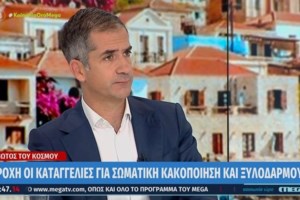 Μπακογιάννης: Σε αυτό το γραφείο δεν βαριόμαστε ποτέ- Τρομερό γλέντι έξω από το δημαρχείο με ορχήστρα και χορούς [Βίντεο]