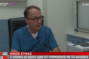 Έγκυος γυναίκα στη Βραζιλία προσπαθεί να πηδήξει από το παράθυρο για να σωθεί από τον άντρα της [βίντεο σοκ] - εικόνα 3