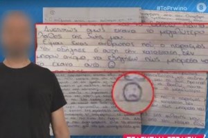 Κολωνός: Απίστευτη δήλωση για τη 12χρονη από δικηγόρο "πελατών" - "Είχε επιλέξει για να επιβιώσει μία συγκεκριμένη στάση ζωής"