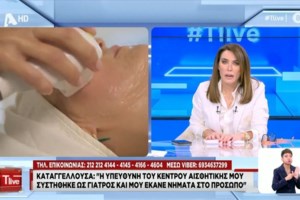 Σκάνδαλο με... "μαιμού" παντόφλες: Με 9 διαφορετικά καταστήματα η 42χρονη από τη Λιβαδειά εξαπατούσε τους πελάτες