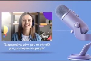 Σταϊκούρας: Επιτυχής η διπλή έκδοση ομολόγων - Αντλήθηκαν 2,5 δισ. ευρώ - Σχεδόν μηδενικό το επιτόκιο του 5ετούς