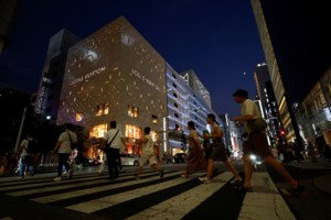 Η Ιαπωνία ήρε την προειδοποίηση για "μεγασεισμό"