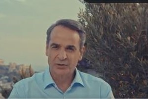 Μητσοτάκης: Θα πάμε σε τρίτες εκλογές τον Αύγουστο αν δεν επιτευχθεί αυτοδυναμία - Τσίπρας με γραβάτα ο Ανδρουλάκης - εικόνα 4