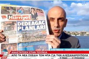 Παραλήρημα Τούρκων αναλυτών: Θα γίνει νέο Ναυαρίνο - Ελλάδα και ΗΠΑ θα μας βυθίσουν τον στόλο