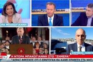 Απάντηση της Αθήνας στην προκλητική επιστολή Τσαβούσογλου: Μνημείο διαστρέβλωσης της πραγματικότητας